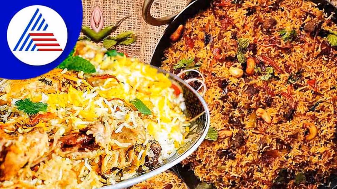 Biriyani Recipe: ಬಾಯಲ್ಲಿ ನೀರೂರಿಸೋ ಬಿರಿಯಾನಿ ರೆಸಿಪಿ ಇಲ್ಲಿವೆ! Biriyani Recipe: ಬಾಯಲ್ಲಿ ನೀರೂರಿಸೋ ಬಿರಿಯಾನಿ ರೆಸಿಪಿ ಇಲ್ಲಿವೆ!