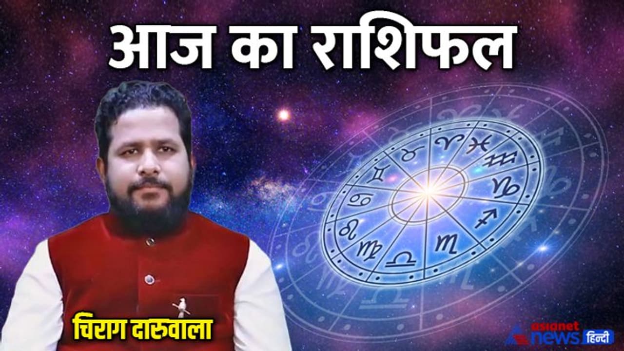 5 जुलाई 2022 का राशिफल: तुला कुंभ राशि वाले गलत कामों से दूर रहें, इस राशि के लोगों को मिलेगी गुड न्यूज 5 जुलाई 2022 का राशिफल: तुला कुंभ राशि वाले गलत कामों से दूर रहें, इस राशि के लोगों को मिलेगी गुड न्यूज