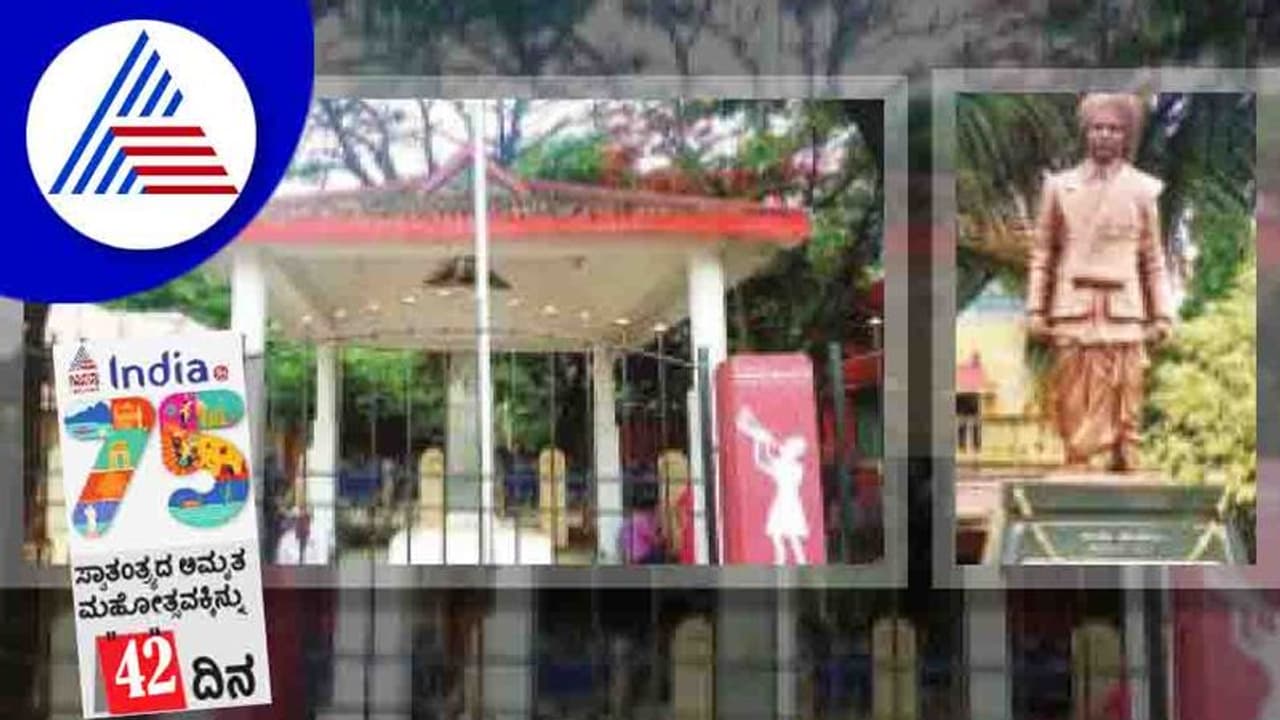 India@75: ಬ್ರಿಟಿಷರ ನಿದ್ದೆಗೆಡಿಸಿದ್ದ ರಾಣೆಬೆನ್ನೂರಿನ ‘ನಾಡಬಾಂಬ್‌’ ತಿಮ್ಮನಗೌಡ