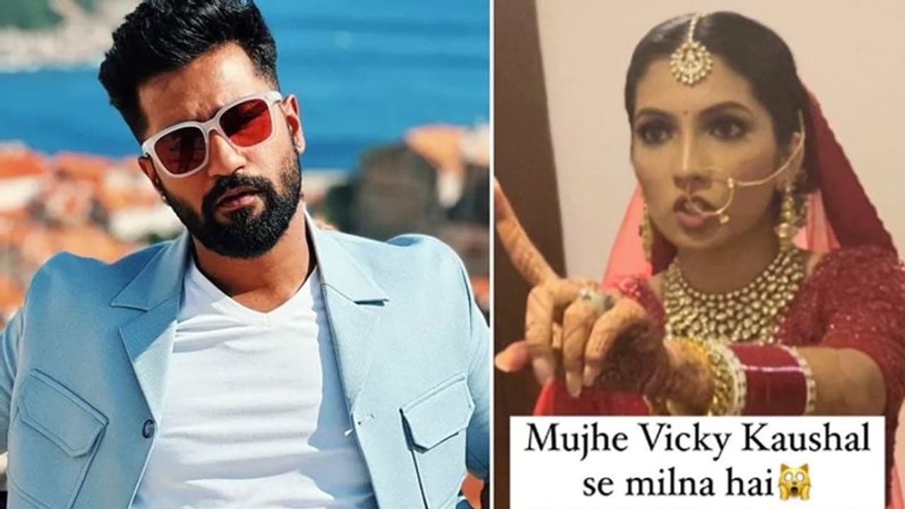 Viral Video: मंडप में दूल्हे को छोड़कर, विकी कौशल संग फोटो खिंचवाने के लिए उनके होटल रूम तक पहुंची दुल्हन Viral Video: मंडप में दूल्हे को छोड़कर, विकी कौशल संग फोटो खिंचवाने के लिए उनके होटल रूम तक पहुंची दुल्हन