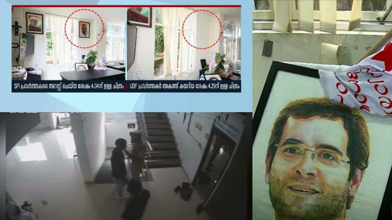 രാഹുലിന്റെ ഓഫീസ് ആക്രമണം, കോൺഗ്രസിനെ വെട്ടിലാക്കി പൊലീസ് റിപ്പോർട്ട് രാഹുലിന്റെ ഓഫീസ് ആക്രമണം, കോൺഗ്രസിനെ വെട്ടിലാക്കി പൊലീസ് റിപ്പോർട്ട്