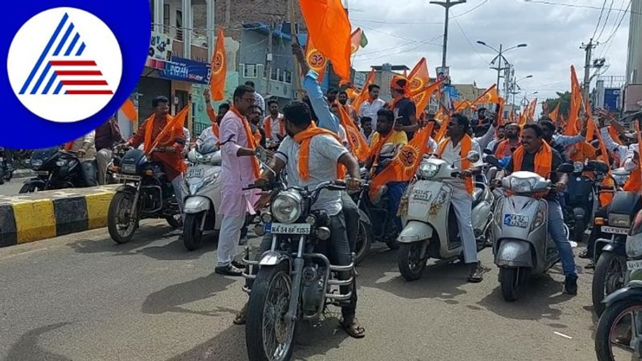 ಹಿಂದೂ ಸಂಘನೆಗಳು ಕರೆ ಕೊಟ್ಟ ಬಳ್ಳಾರಿ ಬಂದ್ ಸಂಪೂರ್ಣ ಯಶಸ್ಸು