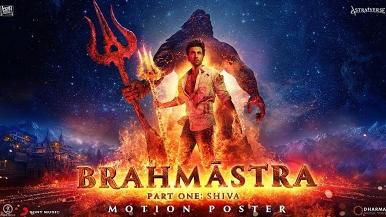 ব্রহ্মাস্ত্র নিয়ে পরিচালক অয়ন মুখোপাধ্যায়ের দৃষ্টিভঙ্গি জেনে নিন