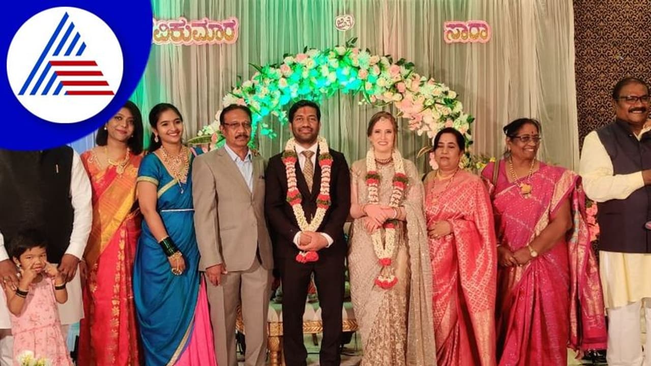 ಅಮೆರಿಕಾ ವಧು, ವಿಜಯಪುರದ ವರ: ವಿಜಯಪುರದಲ್ಲಿ ಅಪರೂಪದ ಮದುವೆ! ಅಮೆರಿಕಾ ವಧು, ವಿಜಯಪುರದ ವರ: ವಿಜಯಪುರದಲ್ಲಿ ಅಪರೂಪದ ಮದುವೆ!