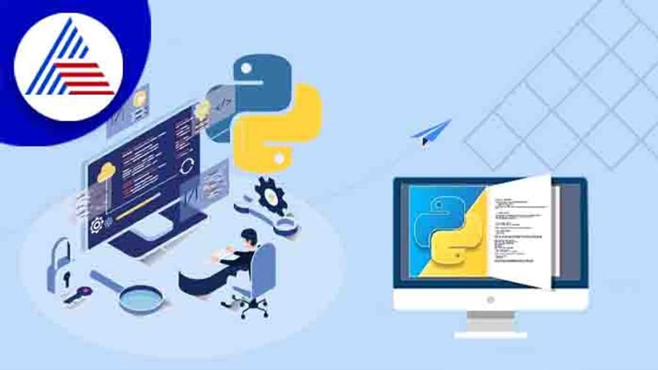 ಆನ್‌ಲೈನ್‌ ಪೈಥಾನ್ ಪ್ರೋಗ್ರಾಮಿಂಗ್ ಕೋರ್ಸ್ ಕಲಿತರೇನು ಲಾಭ?