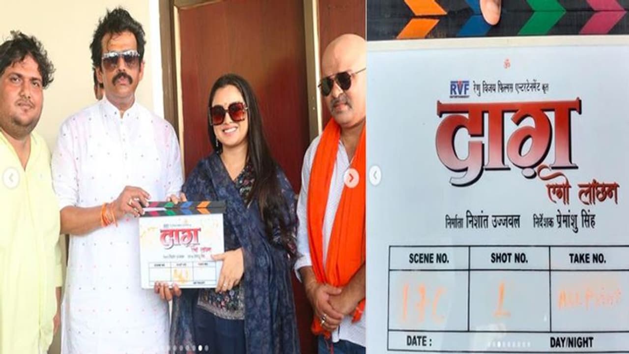 आम्रपाली दुबे की फिल्म का सांसद रवि किशन ने किया मुहूर्त, निरहुआ के प्रचार में एक्ट्रेस ने झोंकी थी ताकत आम्रपाली दुबे की फिल्म का सांसद रवि किशन ने किया मुहूर्त, निरहुआ के प्रचार में एक्ट्रेस ने झोंकी थी ताकत