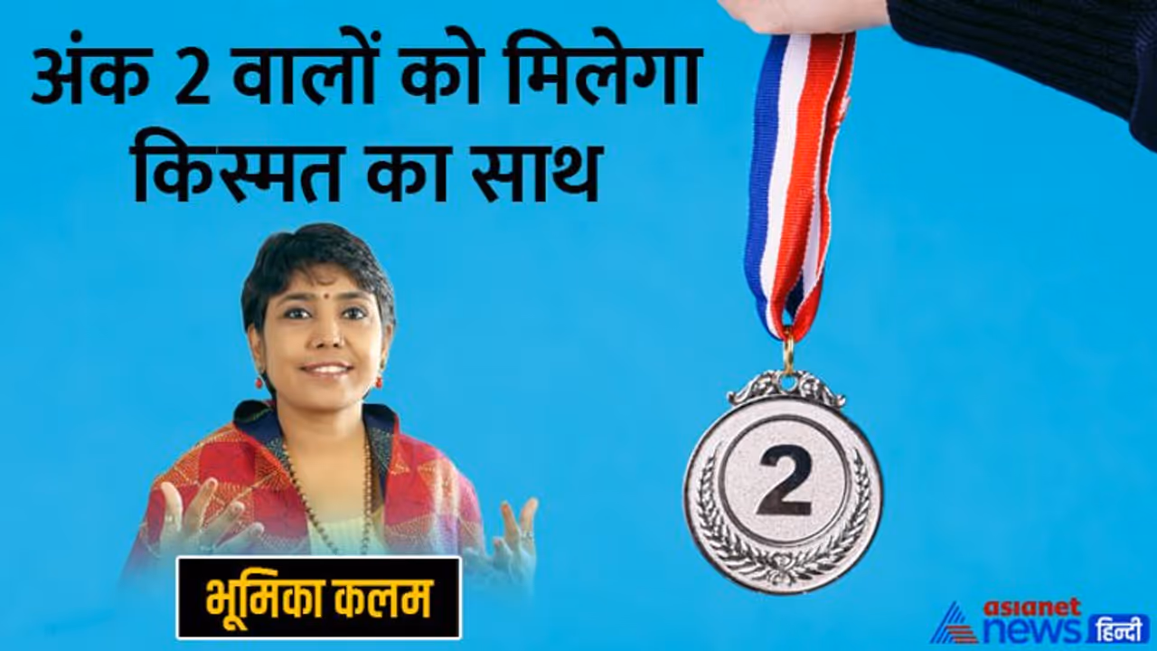 6 जुलाई 2022 टैरो राशिफल: मिथुन कर्क राशि वाले रहेंगे हैप्पी, इस राशि वालों को इन्वेस्टमेंट से होगा फायदा 6 जुलाई 2022 टैरो राशिफल: मिथुन कर्क राशि वाले रहेंगे हैप्पी, इस राशि वालों को इन्वेस्टमेंट से होगा फायदा