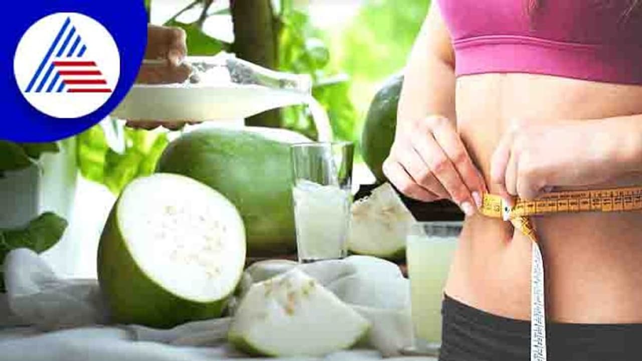 ದೃಷ್ಟಿ ತಗೆಯಲು ಮಾತ್ರವಲ್ಲ ಆರೋಗ್ಯಕ್ಕೂ ಬೂದು ಕುಂಬಳಕಾಯಿ ದೃಷ್ಟಿ ತಗೆಯಲು ಮಾತ್ರವಲ್ಲ ಆರೋಗ್ಯಕ್ಕೂ ಬೂದು ಕುಂಬಳಕಾಯಿ