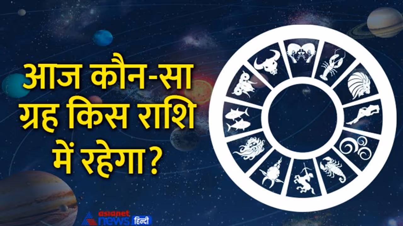 Aaj Ka Panchang 6 जुलाई 2022 का पंचांग: आज है गुप्त नवरात्रि का सातवां दिन, 2 शुभ योगों में बीतेगा बुधवार Aaj Ka Panchang 6 जुलाई 2022 का पंचांग: आज है गुप्त नवरात्रि का सातवां दिन, 2 शुभ योगों में बीतेगा बुधवार