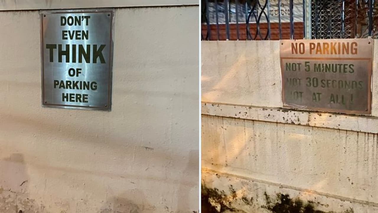 ಈ ಜಾಗದಲ್ಲಿ ನೀವು ಸೆಕೆಂಡ್‌ಗಳ ಕಾಲವೂ ವಾಹನ ಪಾರ್ಕಿಂಗ್ ಮಾಡುವಂತಿಲ್ಲ..!