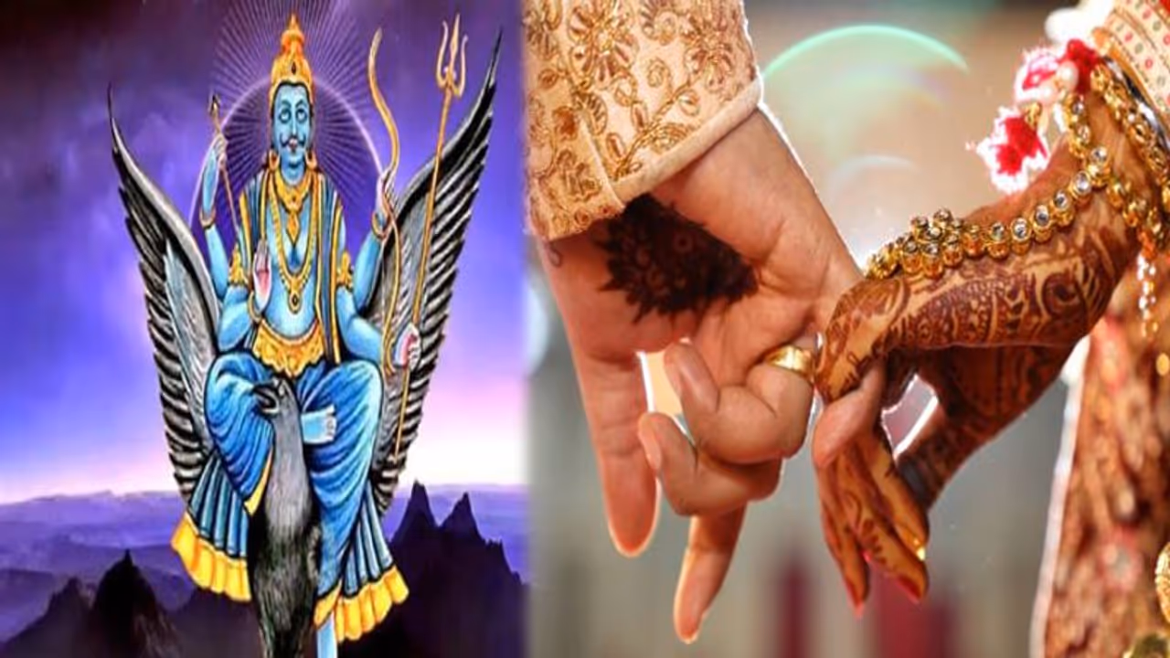शादीशुदा जिंदगी पर इस तरह असर डालता है शनि,जानें बचने के उपाय शादीशुदा जिंदगी पर इस तरह असर डालता है शनि,जानें बचने के उपाय