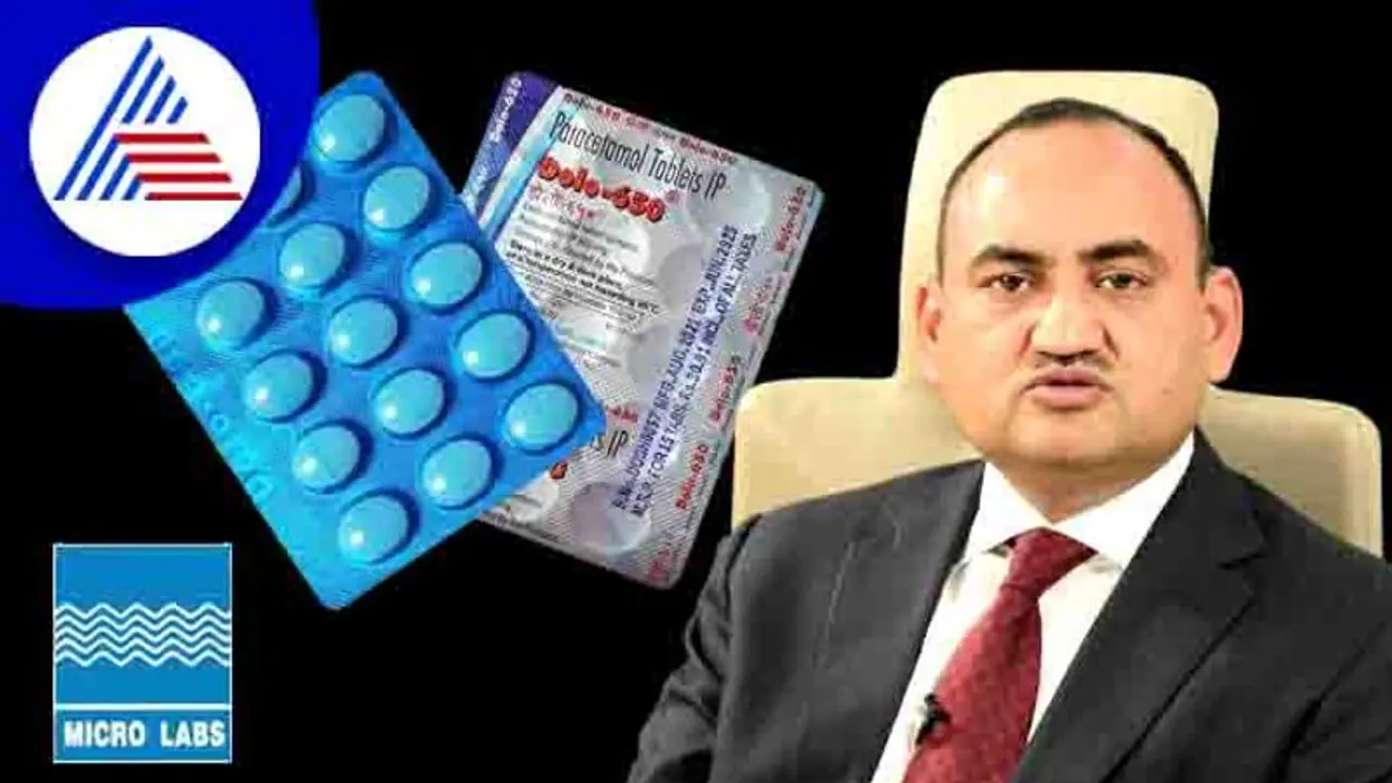ಬೆಂಗಳೂರಿನಲ್ಲಿ 66 ಕೋಟಿ ರೂ ಮನೆ ಖರೀದಿಸಿದ ಡೋಲೋ ಸಿಇಒ, ಆಸ್ತಿ 26,000 ಕೋಟಿ ರೂಗೆ ಏರಿಕೆ!