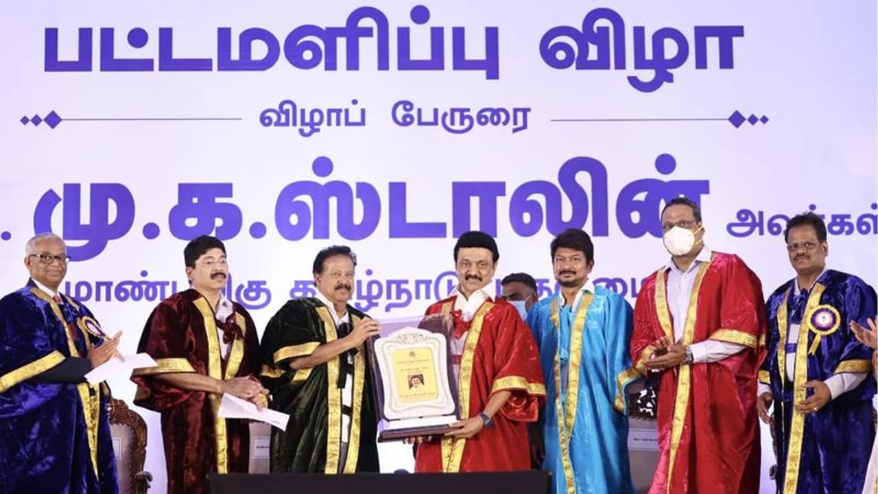 విద్యనే నిజమైన సంపద.. దానిని ఎవరూ దొంగలించలేరు తమిళనాడు సీఎం ఎంకే స్టాలిన్ విద్యనే నిజమైన సంపద.. దానిని ఎవరూ దొంగలించలేరు తమిళనాడు సీఎం ఎంకే స్టాలిన్