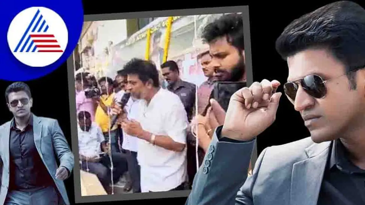 ಅಪ್ಪು ಅಂತ ಹೇಳಿ ದೂರ ತಳ್ಳಬೇಡಿ: ಭಾವುಕರಾದ ಶಿವಣ್ಣ 