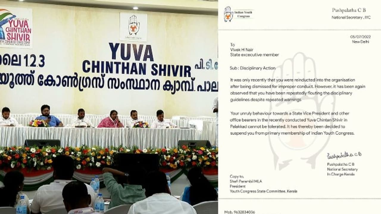 'കിടക്ക പങ്കിടാൻ പറഞ്ഞു, സ്വകാര്യ ഭാഗങ്ങളിൽ സ്പർശിച്ചു': പരാതി പൊലീസിന് കൈമാറാതെ യൂത്ത് കോൺഗ്രസ് നേതൃത്വം 'കിടക്ക പങ്കിടാൻ പറഞ്ഞു, സ്വകാര്യ ഭാഗങ്ങളിൽ സ്പർശിച്ചു': പരാതി പൊലീസിന് കൈമാറാതെ യൂത്ത് കോൺഗ്രസ് നേതൃത്വം