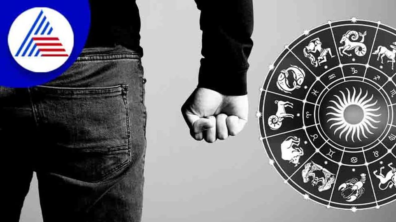 Astro Tips: ಈ ಜನ್ಮರಾಶಿಯವರನ್ನು ಅಪ್ಪಿತಪ್ಪಿಯೂ ವೈರಿಗಳಾಗಿ ಮಾಡಿಕೊಳ್ಳಬೇಡಿ! Astro Tips: ಈ ಜನ್ಮರಾಶಿಯವರನ್ನು ಅಪ್ಪಿತಪ್ಪಿಯೂ ವೈರಿಗಳಾಗಿ ಮಾಡಿಕೊಳ್ಳಬೇಡಿ!