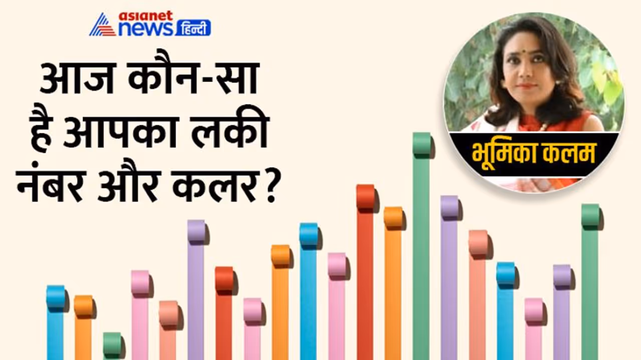 7 जुलाई 2022 टैरो राशिफल: मेष वृषभ राशि वालों का दिन रहेगा हैप्पी, इस राशि वालों के रिलेशन की खुल सकती है पोल 7 जुलाई 2022 टैरो राशिफल: मेष वृषभ राशि वालों का दिन रहेगा हैप्पी, इस राशि वालों के रिलेशन की खुल सकती है पोल