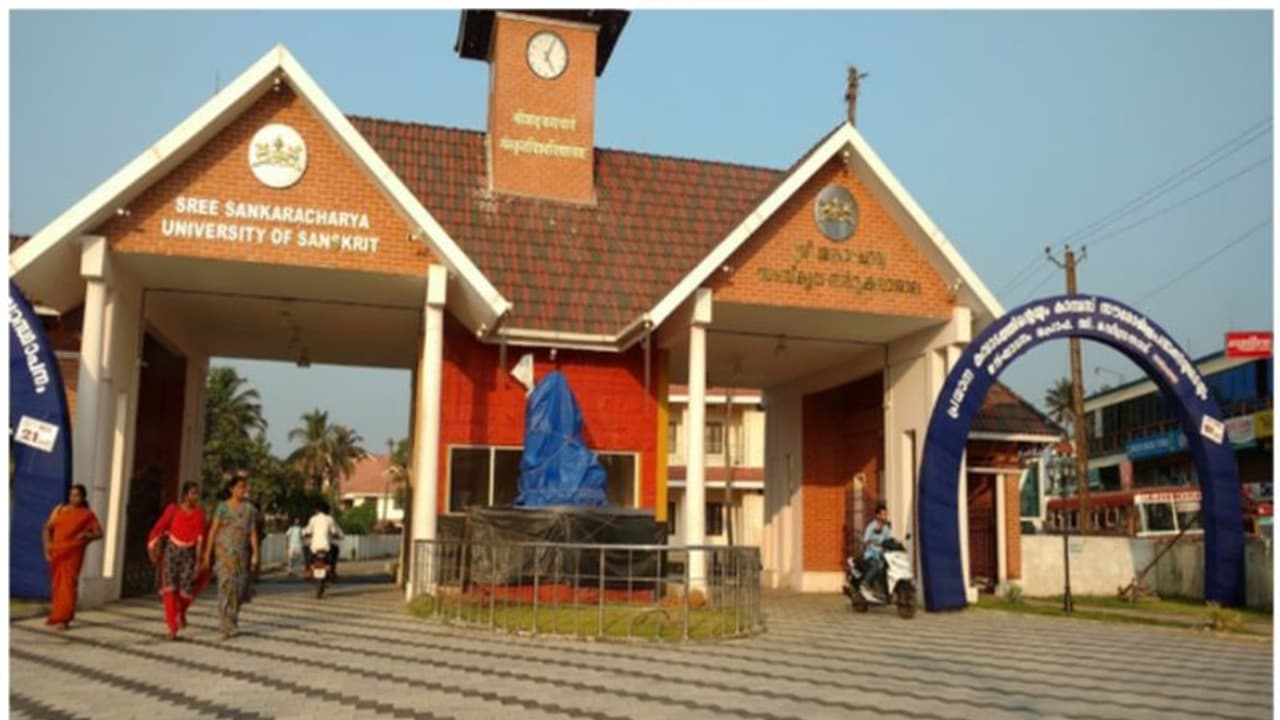 സംസ്കൃത സർവ്വകലാശാലയിൽ മോഹിനിയാട്ടത്തിൽ സർട്ടിഫിക്കറ്റ് കോഴ്സ്; അവസാന തീയതി ഓഗസ്റ്റ് 20