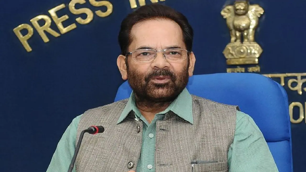 Breaking News: মন্ত্রিত্ব ছাড়লেন মুক্তার আব্বাস নাকভি, সংখ্যালঘু বিষয়ক মন্ত্রী ছিলেন তিনি Breaking News: মন্ত্রিত্ব ছাড়লেন মুক্তার আব্বাস নাকভি, সংখ্যালঘু বিষয়ক মন্ত্রী ছিলেন তিনি