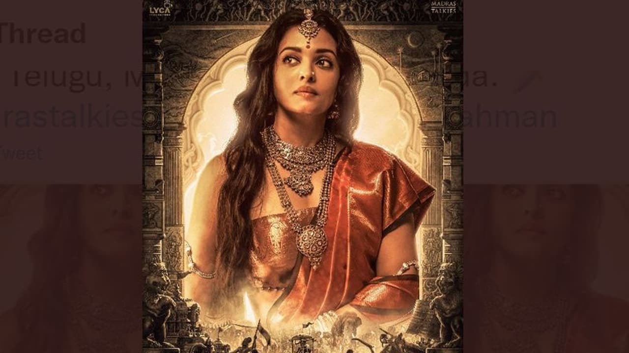 ಮತ್ತೆ ತಮಿಳಿಗೆ ಬಂದ ಐಶ್ವರ್ಯಾ: ಪೊನ್ನಿಯಿನ್ ಸೆಲ್ವ ಫಸ್ಟ್‌ಲುಕ್‌ನಲ್ಲಿ ರಾಣಿಯಂತೆ ಕಂಗೊಳಿಸುತ್ತಿರುವ ಐಶ್