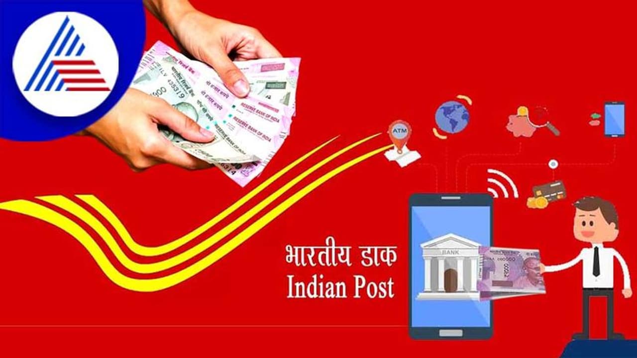 Post Office Scheme:ಪ್ರತಿ ತಿಂಗಳು 2500 ರೂ. ಆದಾಯ ಗಳಿಸಬೇಕಾ? ಹಾಗಾದ್ರೆ ಈ ಯೋಜನೆಯಲ್ಲಿ ಹೂಡಿಕೆ ಮಾಡಿ