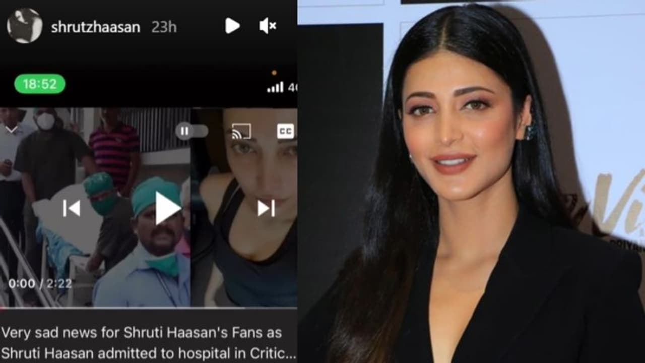 Shruti Haasan : 'ഞാന്‍ ഗുരുതരാവസ്ഥയിലല്ല'; വ്യാജ പ്രചരണങ്ങള്‍ക്കെതിരെ ശ്രുതി ഹാസന്‍