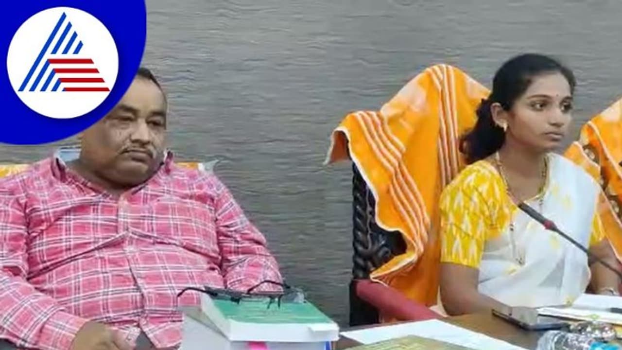 Gadag; ಸಭೆಯಲ್ಲೇ ಗಳಗಳನೇ ಅತ್ತ ನಗರಸಭೆ ಅಧ್ಯಕ್ಷೆ! Gadag; ಸಭೆಯಲ್ಲೇ ಗಳಗಳನೇ ಅತ್ತ ನಗರಸಭೆ ಅಧ್ಯಕ್ಷೆ!