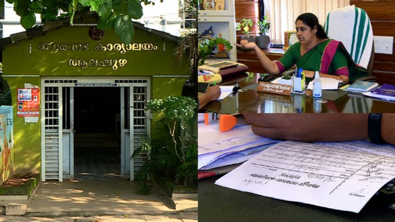 കെട്ടിട നമ്പർ ക്രമക്കേട് ആലപ്പുഴയിലും, വ്യാജരേഖ ചമച്ച് അനുമതി നൽകി; തട്ടിപ്പ് യുഡിഎഫ് ഭരണസമിതിയുടെ കാലത്ത്