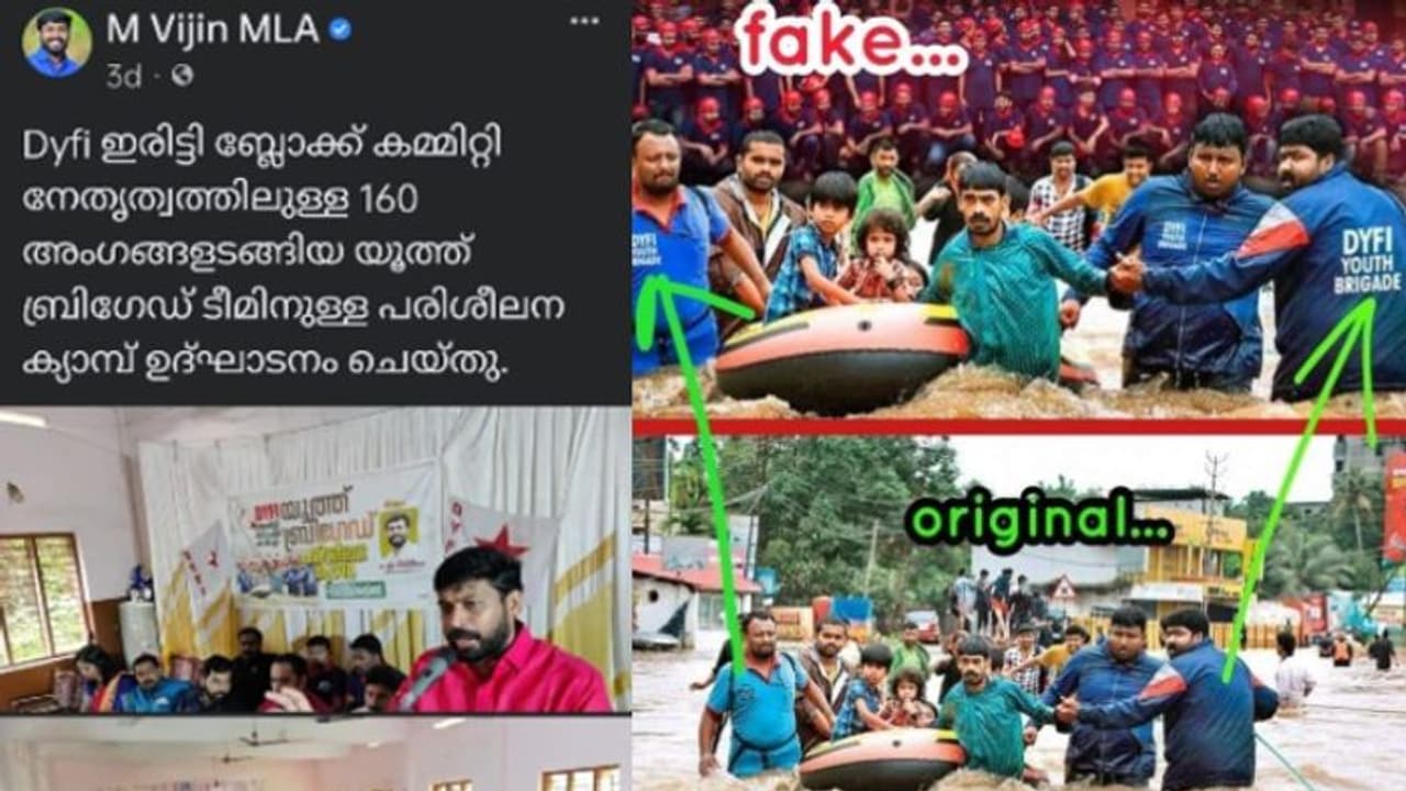 യൂത്ത് ബ്രിഗേഡിന്റെ പോസ്റ്റ് വിവാദമായി; 'ഡിവൈഎഫ്ഐ ഇസ്ലാമിസ്റ്റുകളായോ' എന്ന് വിമർശനം യൂത്ത് ബ്രിഗേഡിന്റെ പോസ്റ്റ് വിവാദമായി; 'ഡിവൈഎഫ്ഐ ഇസ്ലാമിസ്റ്റുകളായോ' എന്ന് വിമർശനം