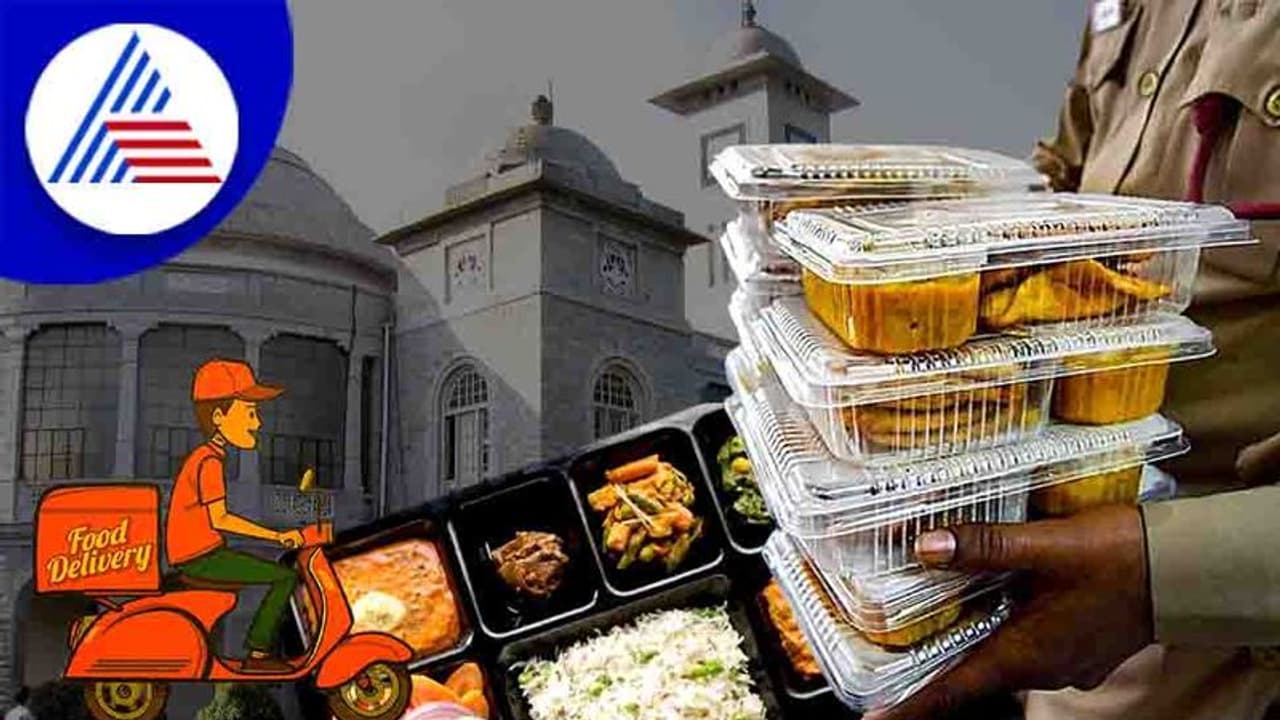 ಬೆಂಗಳೂರು: ಆನ್ಲೈನ್ ಫುಡ್ ಆರ್ಡರ್ ಮಾಡೋರಿಗೆ ಗುಡ್ ನ್ಯೂಸ್ ಬೆಂಗಳೂರು: ಆನ್ಲೈನ್ ಫುಡ್ ಆರ್ಡರ್ ಮಾಡೋರಿಗೆ ಗುಡ್ ನ್ಯೂಸ್