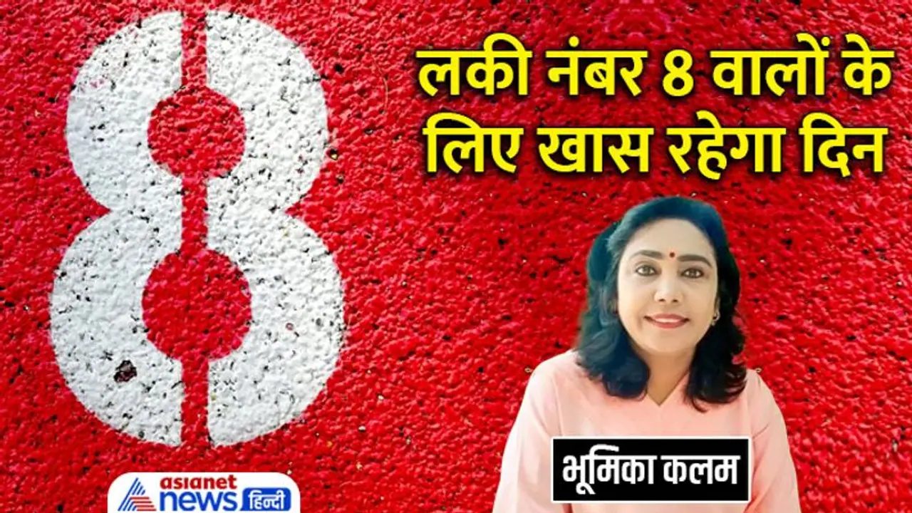 8 जुलाई 2022 टैरो राशिफल: सिंह वृश्चिक वाले बिजनेस में न लें रिस्क, मीन वालों को करना पड़ सकता है कॉम्प्रोमाइज 8 जुलाई 2022 टैरो राशिफल: सिंह वृश्चिक वाले बिजनेस में न लें रिस्क, मीन वालों को करना पड़ सकता है कॉम्प्रोमाइज