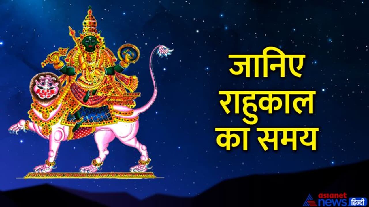 Aaj Ka Panchang 8 जुलाई 2022 का पंचांग: आज गुप्त नवरात्रि का अंतिम दिन, बनेंगे 2 शुभ और 2 अशुभ योग