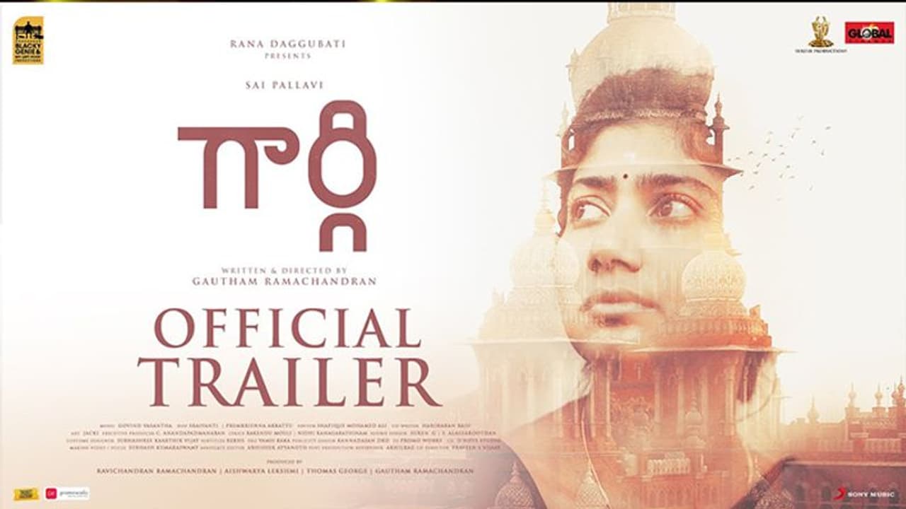 Gargi trailer : पिता की रिहाई के लिए पूरे सिस्टम से लड़ेगी साईं पल्लवी, देखें दमदार कहानी का ट्रेलर