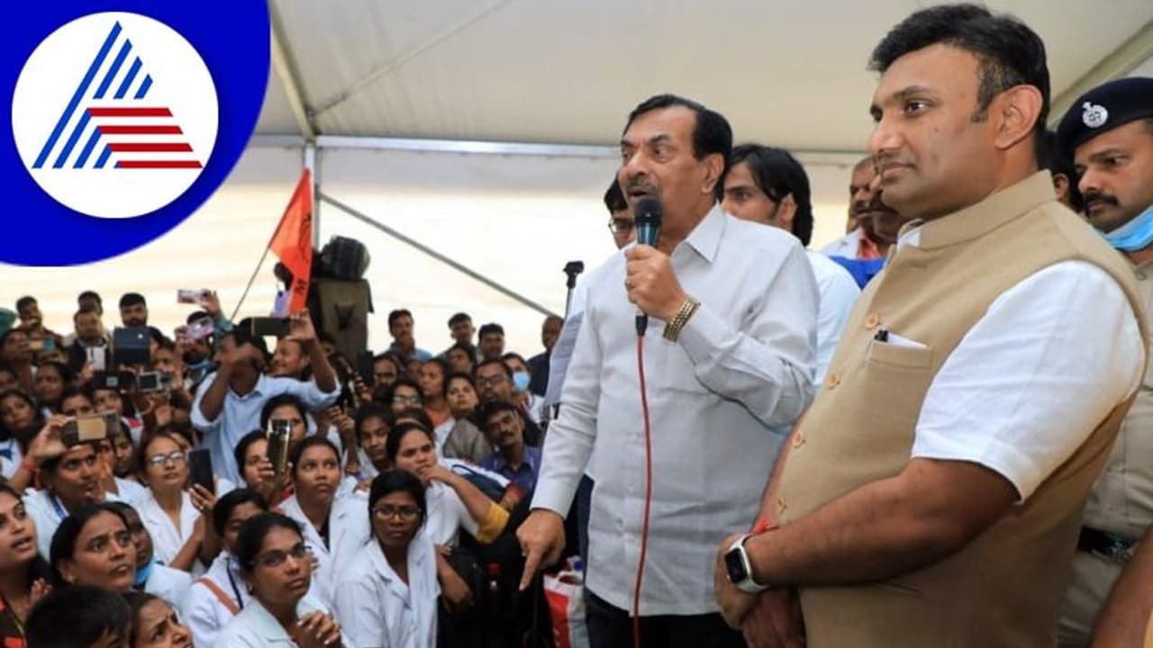 Bengaluru: ಸಮಾನ ವೇತನಕ್ಕಾಗಿ ವೈದ್ಯಕೀಯ ಸಿಬ್ಬಂದಿಯ ಹೋರಾಟ ವಾಪಸ್ Bengaluru: ಸಮಾನ ವೇತನಕ್ಕಾಗಿ ವೈದ್ಯಕೀಯ ಸಿಬ್ಬಂದಿಯ ಹೋರಾಟ ವಾಪಸ್