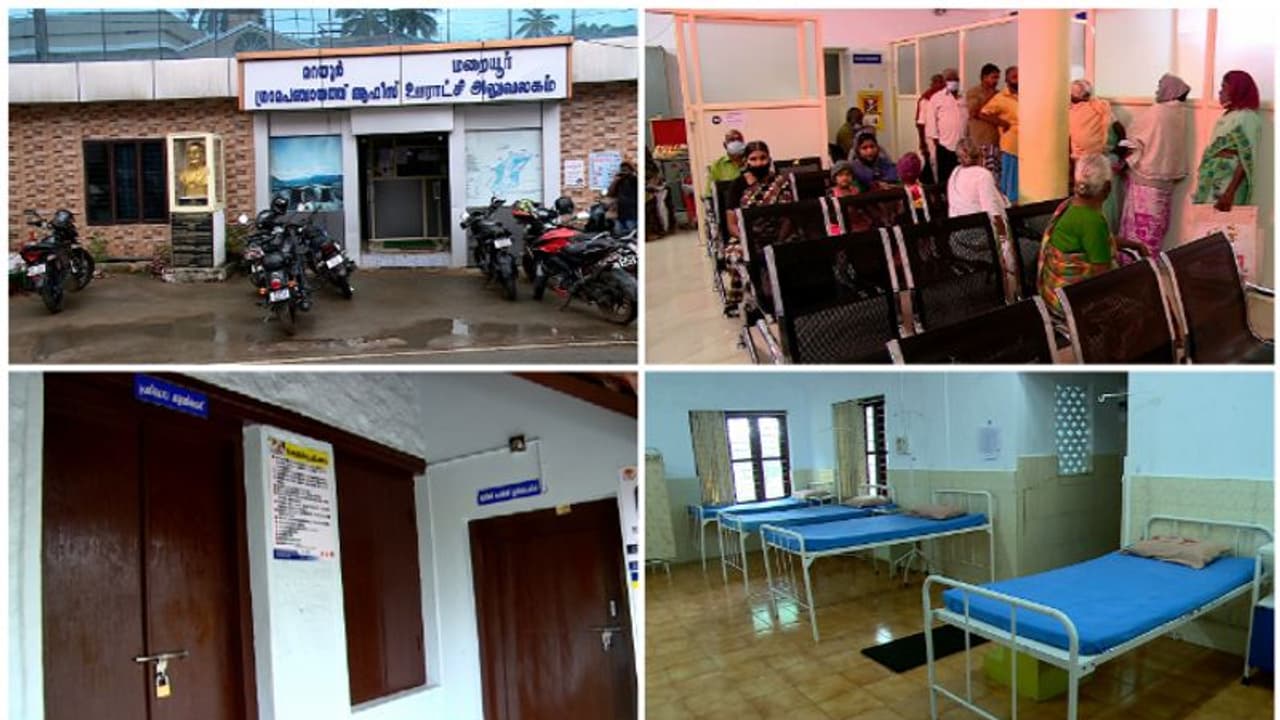 കിടത്തി ചികിൽസയില്ല, ഉച്ച കഴിഞ്ഞാൽ ഡോക്ടർമാരുമില്ല,വലഞ്ഞ് മറയൂർ കാന്തല്ലൂർ പഞ്ചായത്തുകളിലെ ജനങ്ങൾ കിടത്തി ചികിൽസയില്ല, ഉച്ച കഴിഞ്ഞാൽ ഡോക്ടർമാരുമില്ല,വലഞ്ഞ് മറയൂർ കാന്തല്ലൂർ പഞ്ചായത്തുകളിലെ ജനങ്ങൾ