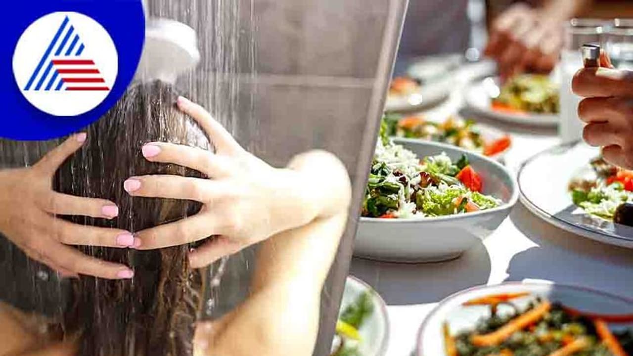 ಊಟಕ್ಕೂ ಸ್ನಾನಕ್ಕೂ ಏನಾದ್ರೂ ಸಂಬಂಧವಿದ್ಯಾ ?