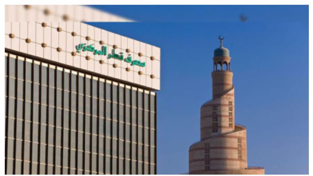 ബലിപെരുന്നാള്‍; ഖത്തറില്‍ ബാങ്കുകള്‍ക്ക് അവധി പ്രഖ്യാപിച്ചു