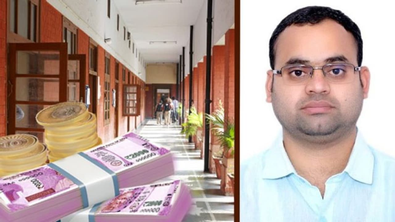 ছাত্রদের ক্লাসে ফেরাতে ব্যর্থ, অভিমানেই কি বেতনের ২৪ লক্ষ টাকা ফেরত দিতে চান বিহারের অধ্যাপক ছাত্রদের ক্লাসে ফেরাতে ব্যর্থ, অভিমানেই কি বেতনের ২৪ লক্ষ টাকা ফেরত দিতে চান বিহারের অধ্যাপক