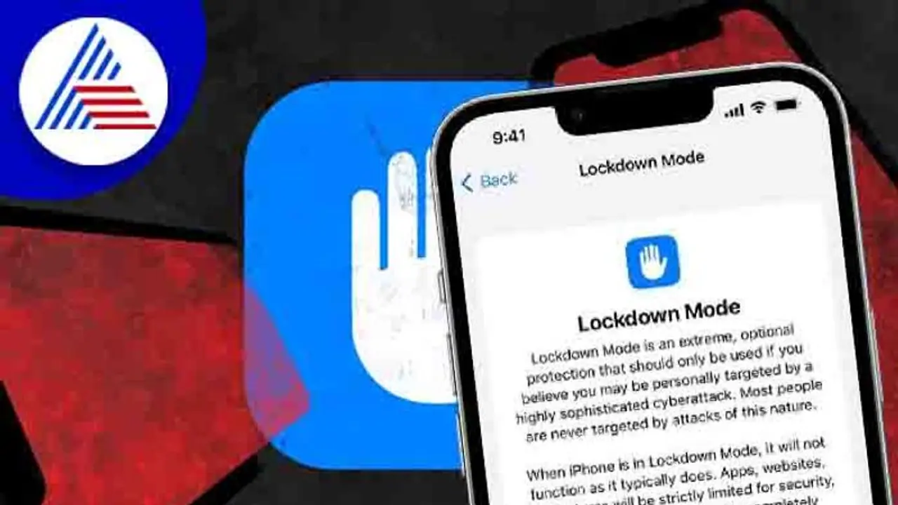 'ഐഫോണ്‍ സുരക്ഷിതമല്ലെന്ന് ആപ്പിള്‍ തന്നെ പറയുന്നോ': ലോക്ക്ഡൌണ്‍ മോഡ് വന്ന വഴി