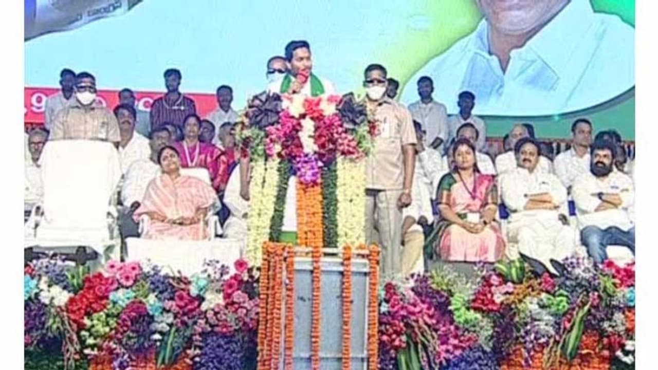 YSRCP Plenary: వైసీపీ ప్లీనరీ రెండో రోజు.. అధ్యక్షుడి ఎన్నిక.. పార్టీ రాజ్యంగానికి సవరణలు.. YSRCP Plenary: వైసీపీ ప్లీనరీ రెండో రోజు.. అధ్యక్షుడి ఎన్నిక.. పార్టీ రాజ్యంగానికి సవరణలు..