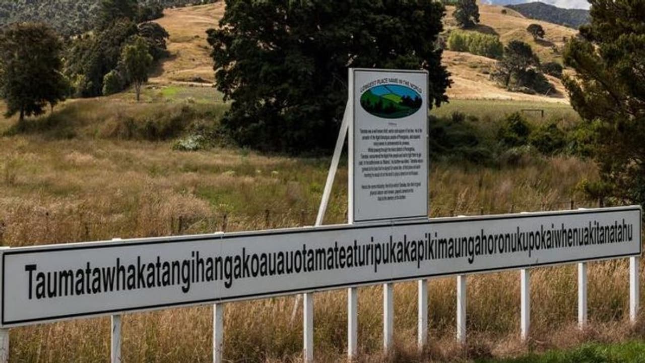 चैलेंज: इस स्टेशन का नाम एक बार में बोलकर दिखाइए.. अब तक नहीं कर सका कोई चैलेंज: इस स्टेशन का नाम एक बार में बोलकर दिखाइए.. अब तक नहीं कर सका कोई