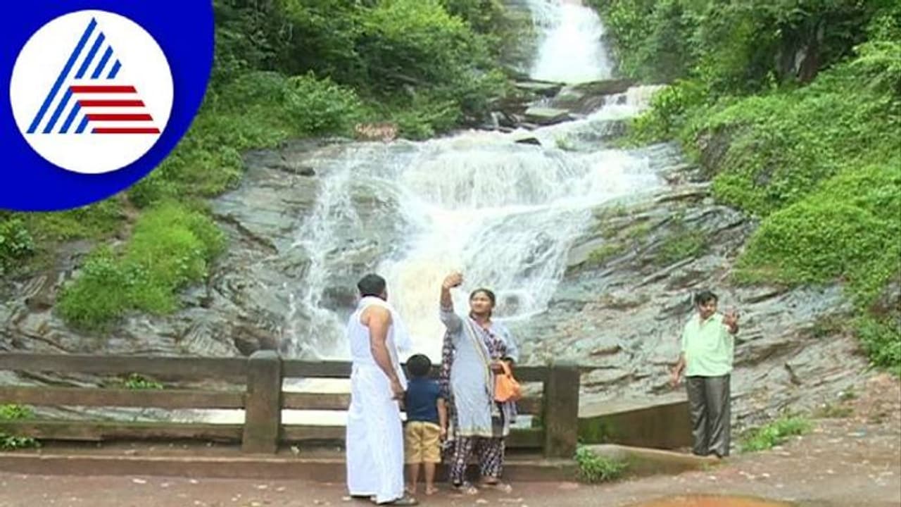 ಚಿಕ್ಕಮಗಳೂರು: ಪ್ರವಾಸಿಗರನ್ನು ತನ್ನತ್ತ ಕೈಬೀಸಿ ಕರೆಯುತ್ತಿರುವ ತೀರ್ಥಕೆರೆ ಜಲಪಾತ ಚಿಕ್ಕಮಗಳೂರು: ಪ್ರವಾಸಿಗರನ್ನು ತನ್ನತ್ತ ಕೈಬೀಸಿ ಕರೆಯುತ್ತಿರುವ ತೀರ್ಥಕೆರೆ ಜಲಪಾತ