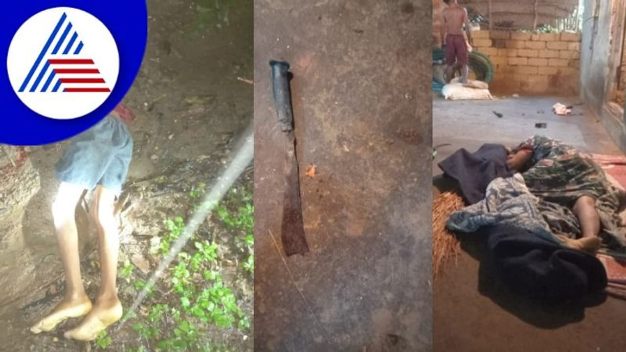 Uttara Kannada Murder; ಪತ್ನಿ ಮಗನನ್ನು ಭೀಕರವಾಗಿ ಕಡಿದು ಕೊಂದ ತಂದೆ! Uttara Kannada Murder; ಪತ್ನಿ ಮಗನನ್ನು ಭೀಕರವಾಗಿ ಕಡಿದು ಕೊಂದ ತಂದೆ!