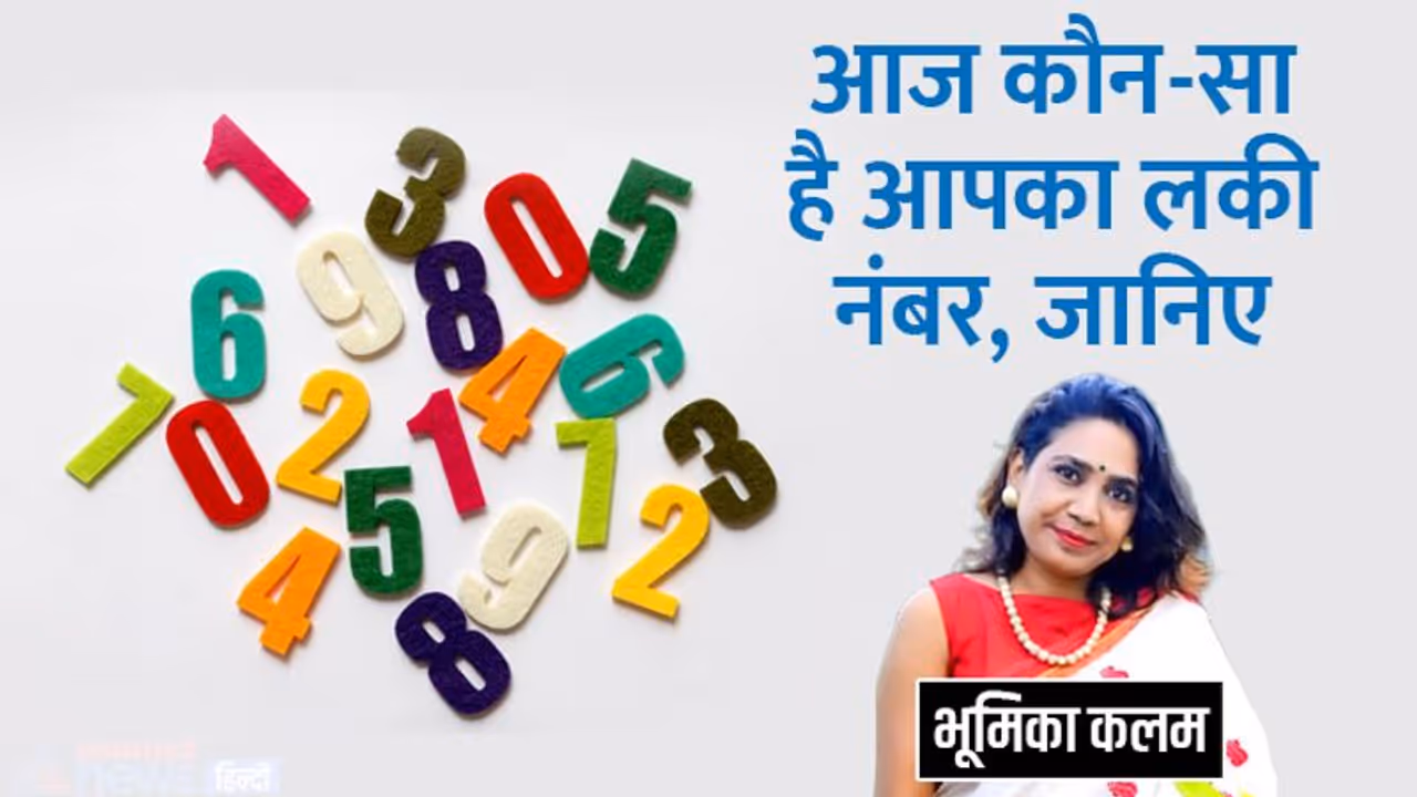 10 जुलाई 2022 टैरो राशिफल: मेष मिथुन वाले बड़ा निर्णय न लें, इस राशि वालों की लव लाइफ में बढ़ सकती हैं नजदीकियां