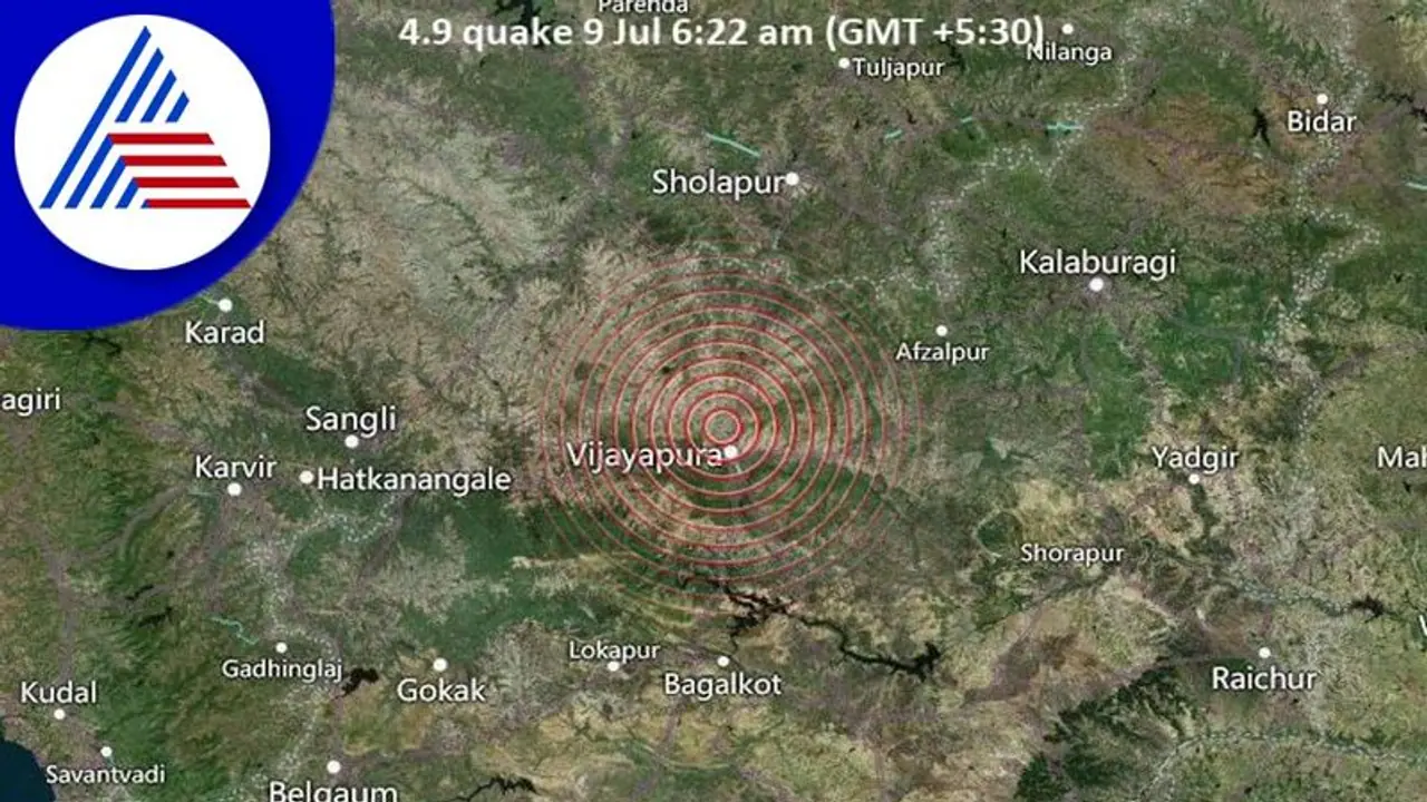 ಸುಳ್ಯ, ಮಡಿಕೇರಿಯಲ್ಲಿ ಮತ್ತೆ ಭೂಕಂಪನ: ಬಿರುಕುಬಿಟ್ಟ ಭೂಮಿ
