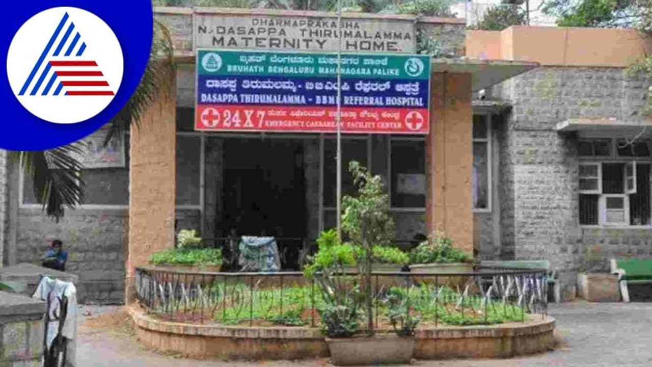 Bengaluru: ಸಿಲಿಕಾನ್ ಸಿಟಿಯಲ್ಲಿ 58 ಹೊಸ ಆರೋಗ್ಯ ಕೇಂದ್ರ Bengaluru: ಸಿಲಿಕಾನ್ ಸಿಟಿಯಲ್ಲಿ 58 ಹೊಸ ಆರೋಗ್ಯ ಕೇಂದ್ರ