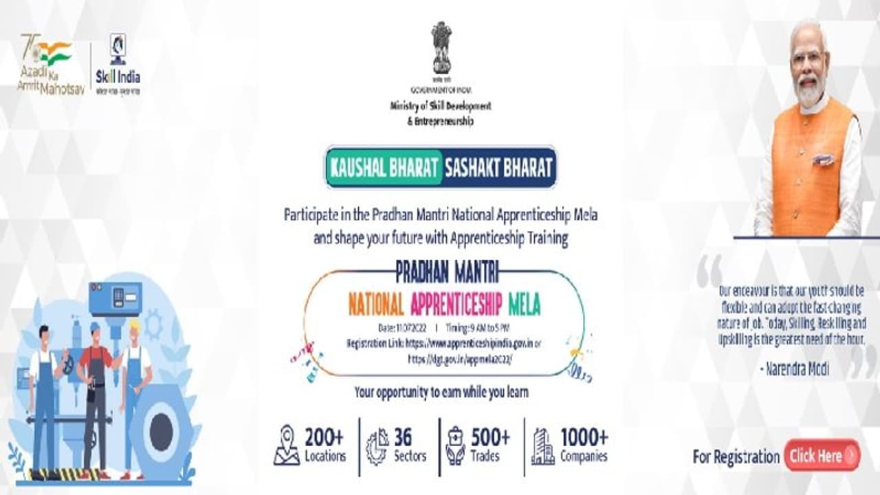 अप्रेंटिस करने वालों युवाओं के लिए सुनहरा मौकाः झारखंड में पीएम नेशनल अप्रेंटिसशिप मेले का आयोजन अप्रेंटिस करने वालों युवाओं के लिए सुनहरा मौकाः झारखंड में पीएम नेशनल अप्रेंटिसशिप मेले का आयोजन