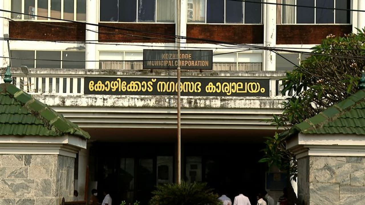 കോഴിക്കോട് കോർപ്പറേഷന്‍റെ മലിനജല സംസ്കരണ പദ്ധതിയിൽ വന്‍ ക്രമക്കേട്; കൺസൾട്ടൻസി കരാറില്‍ കളളക്കണക്ക്
