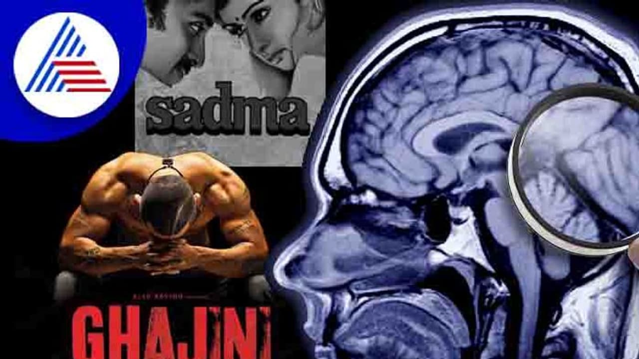 Amnesia Brain Problem: ದಿನ ಬೆಳಗ್ಗೆ ಎದ್ದಾಗ ಗಂಡನ ನೆನಪೂ ಇರಲ್ಲ ಈಕೆಗೆ! Amnesia Brain Problem: ದಿನ ಬೆಳಗ್ಗೆ ಎದ್ದಾಗ ಗಂಡನ ನೆನಪೂ ಇರಲ್ಲ ಈಕೆಗೆ!