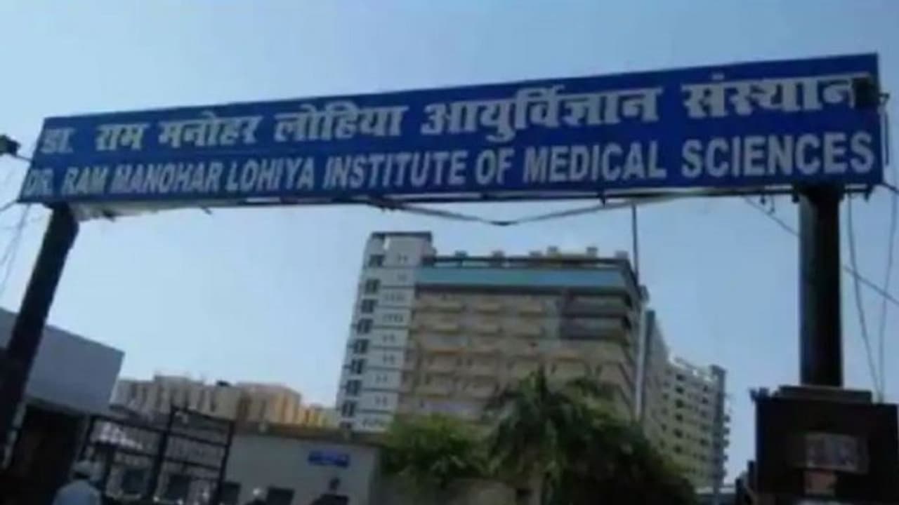 लोहिया अस्पताल में मुफ्त इलाज बंद होने से मरीज परेशान, 1 रुपए के पर्चे की जगह 100 रुपए में हो रहा रजिस्ट्रेशन लोहिया अस्पताल में मुफ्त इलाज बंद होने से मरीज परेशान, 1 रुपए के पर्चे की जगह 100 रुपए में हो रहा रजिस्ट्रेशन